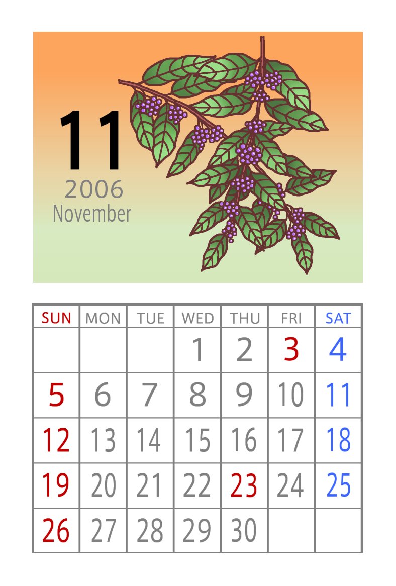 11月11-1/2006年カレンダー素材(はがきカレンダー/ポストカードサイズ